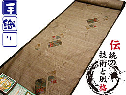 旗印 泥染め 鹿児島 純泥染 伝統的工芸品
